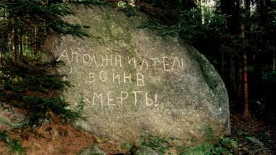 Hochfichtrunde