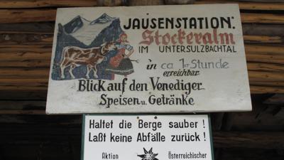 Neukirchen: Einödbrücke – Stockeralm – Aschamalm